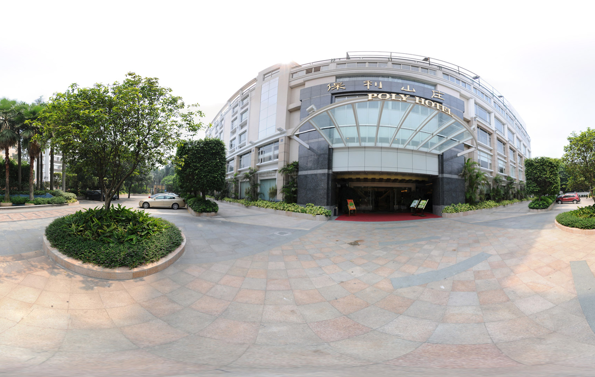 广州保利山庄酒店